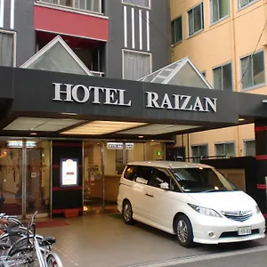 莱赞北部酒店 大阪