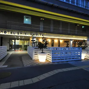 新今宫旅舍 大阪